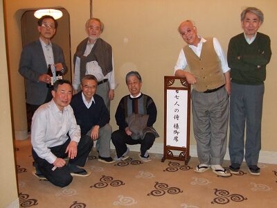 写真1 七人の侍@九州 もう酒瓶を二本も下げている人に注目